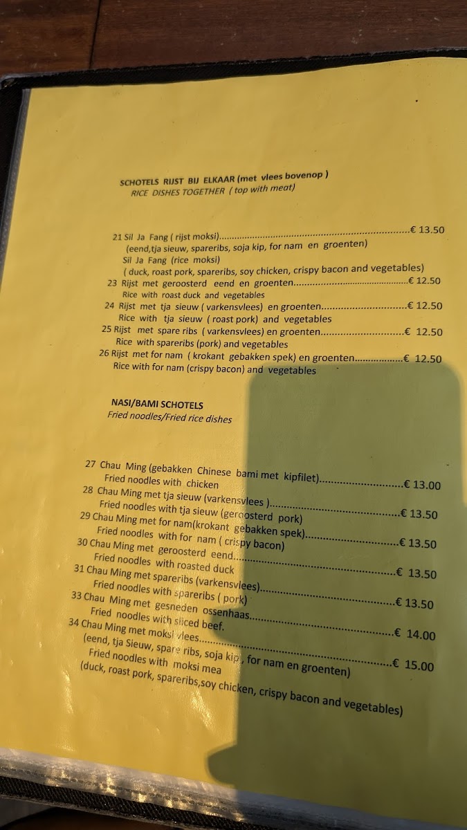 Menu Photo 8