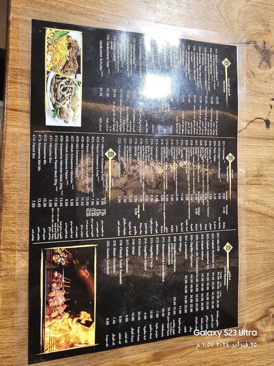 Menu Photo 9