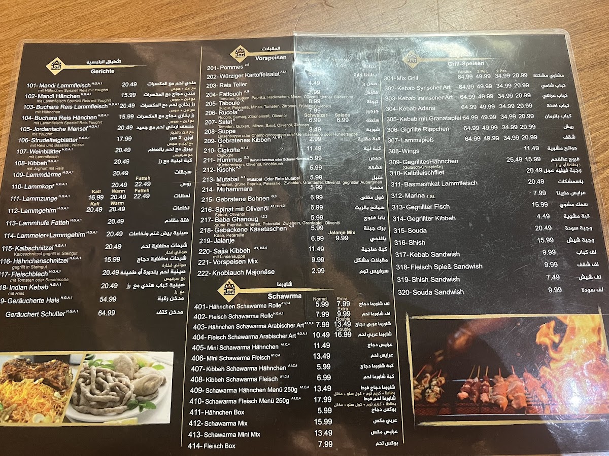 Menu Photo 2