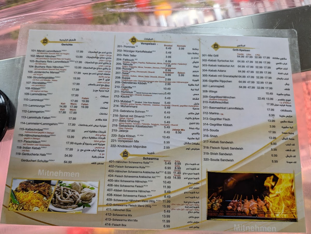 Menu Photo 3