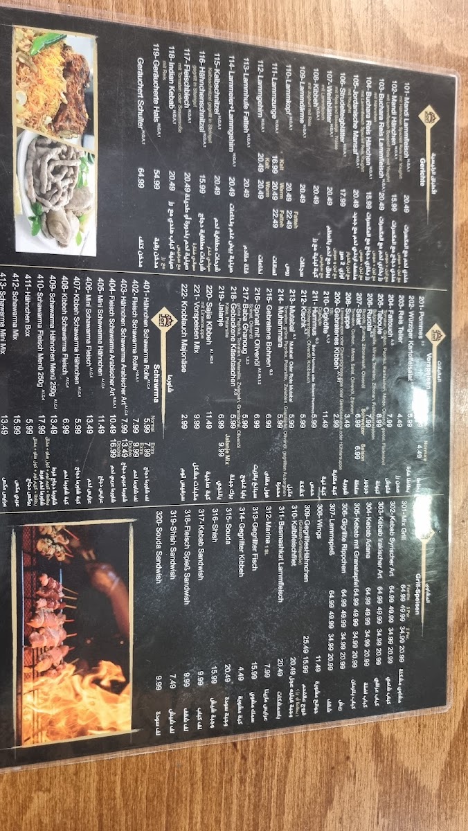 Menu Photo 8