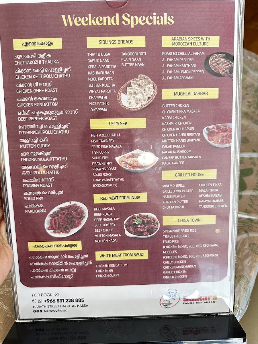 Menu Photo 3