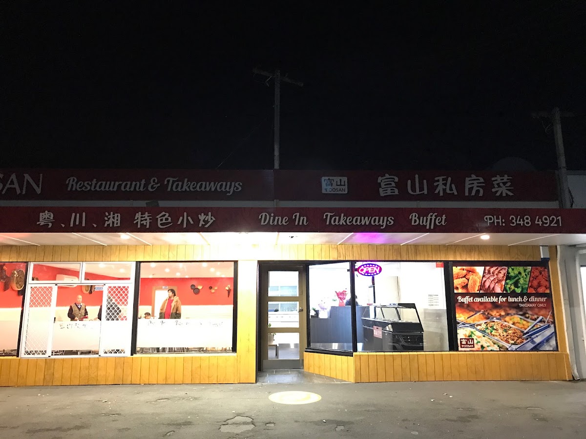 Foo San Restaurant 富山