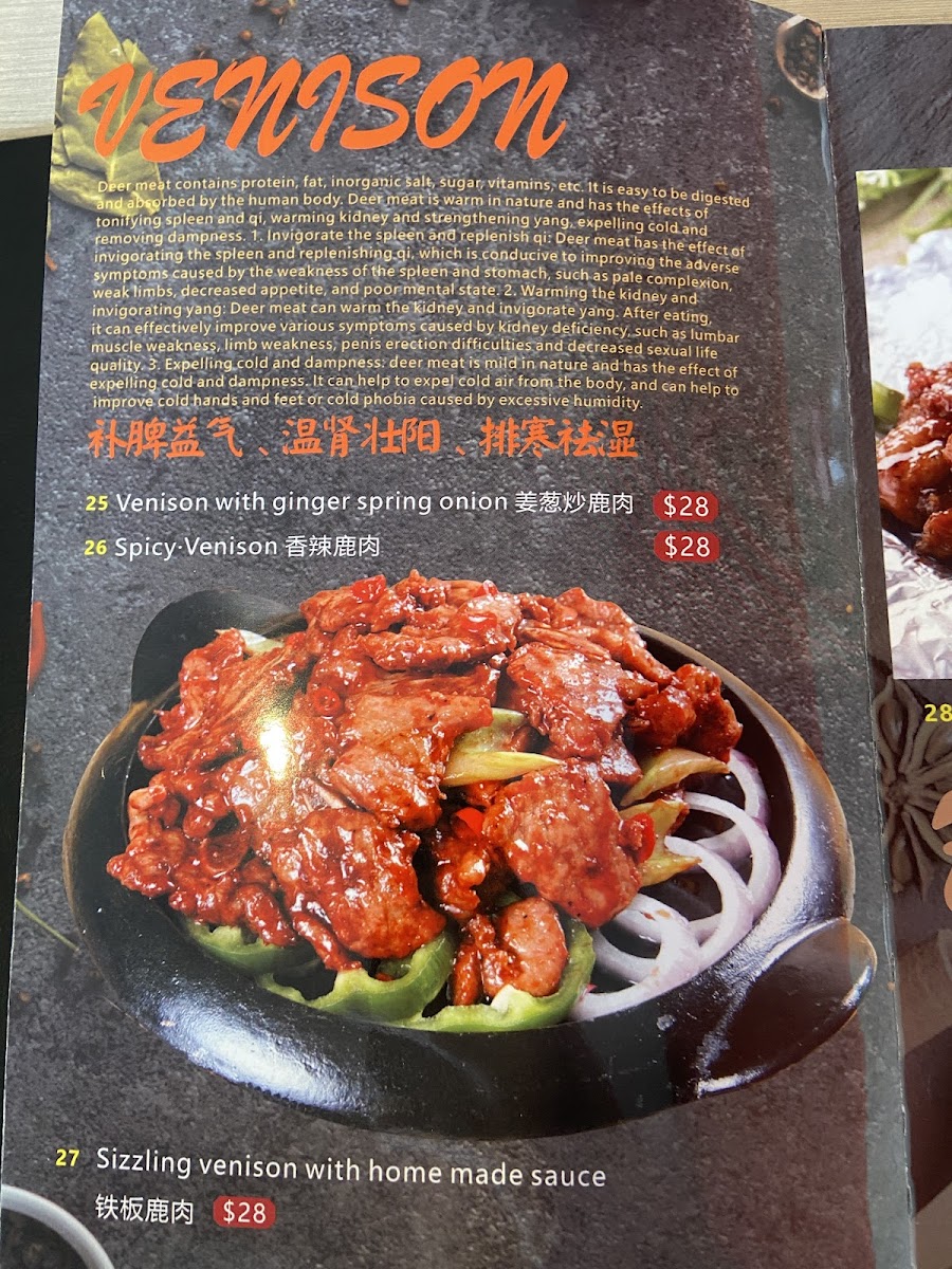 Menu Photo 9