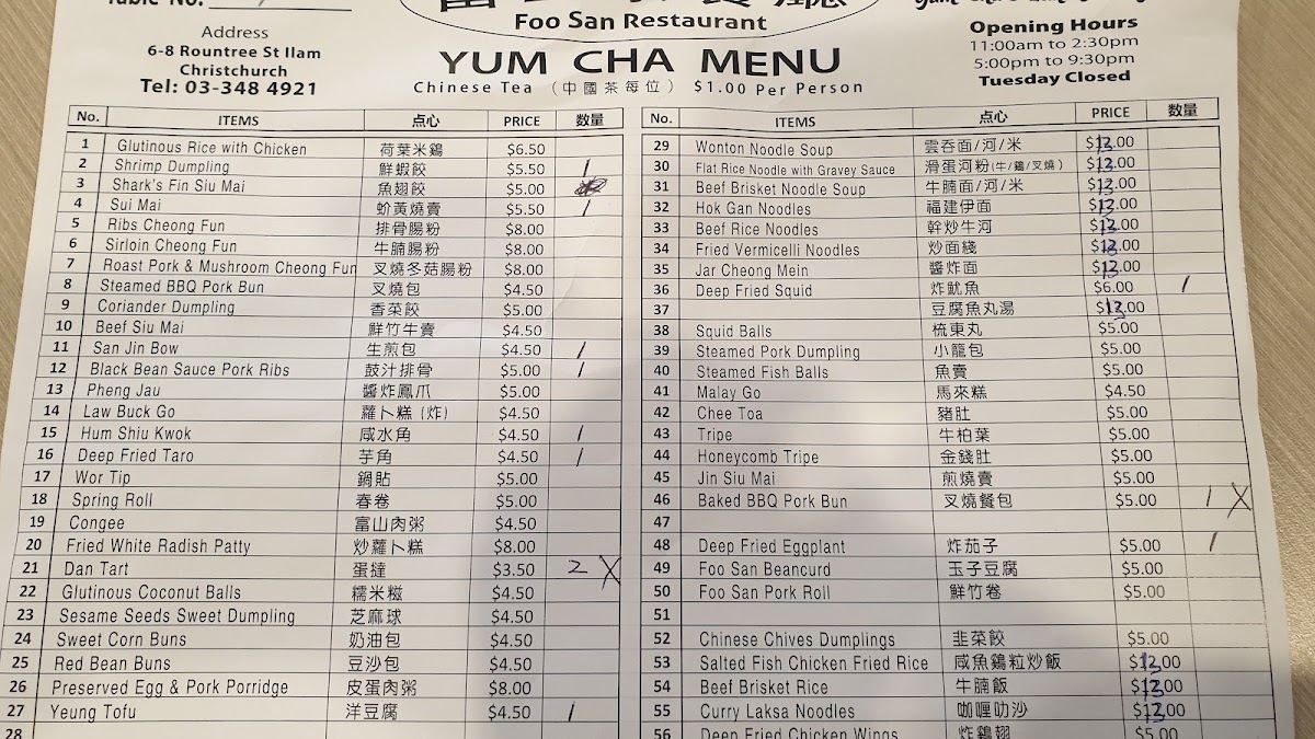 Menu Photo 7