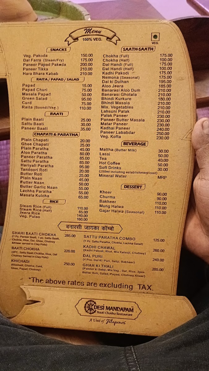 Menu Photo 0