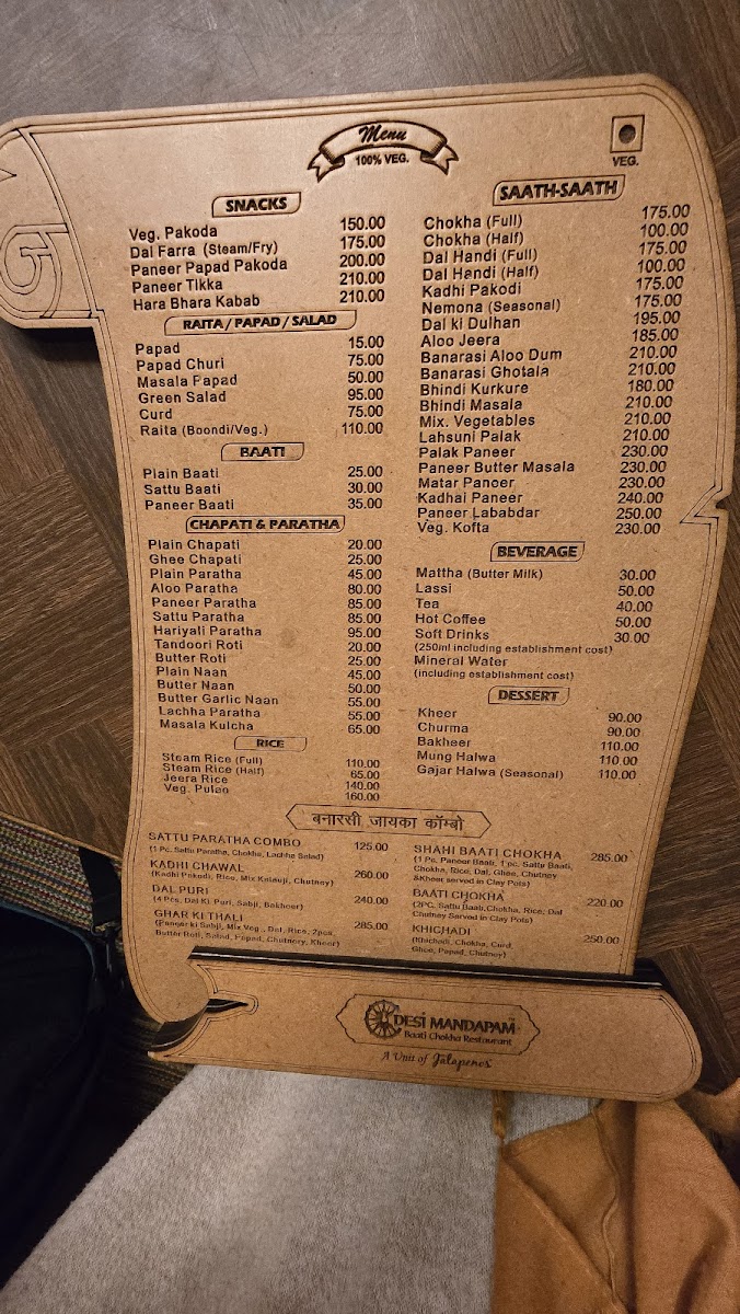 Menu Photo 4