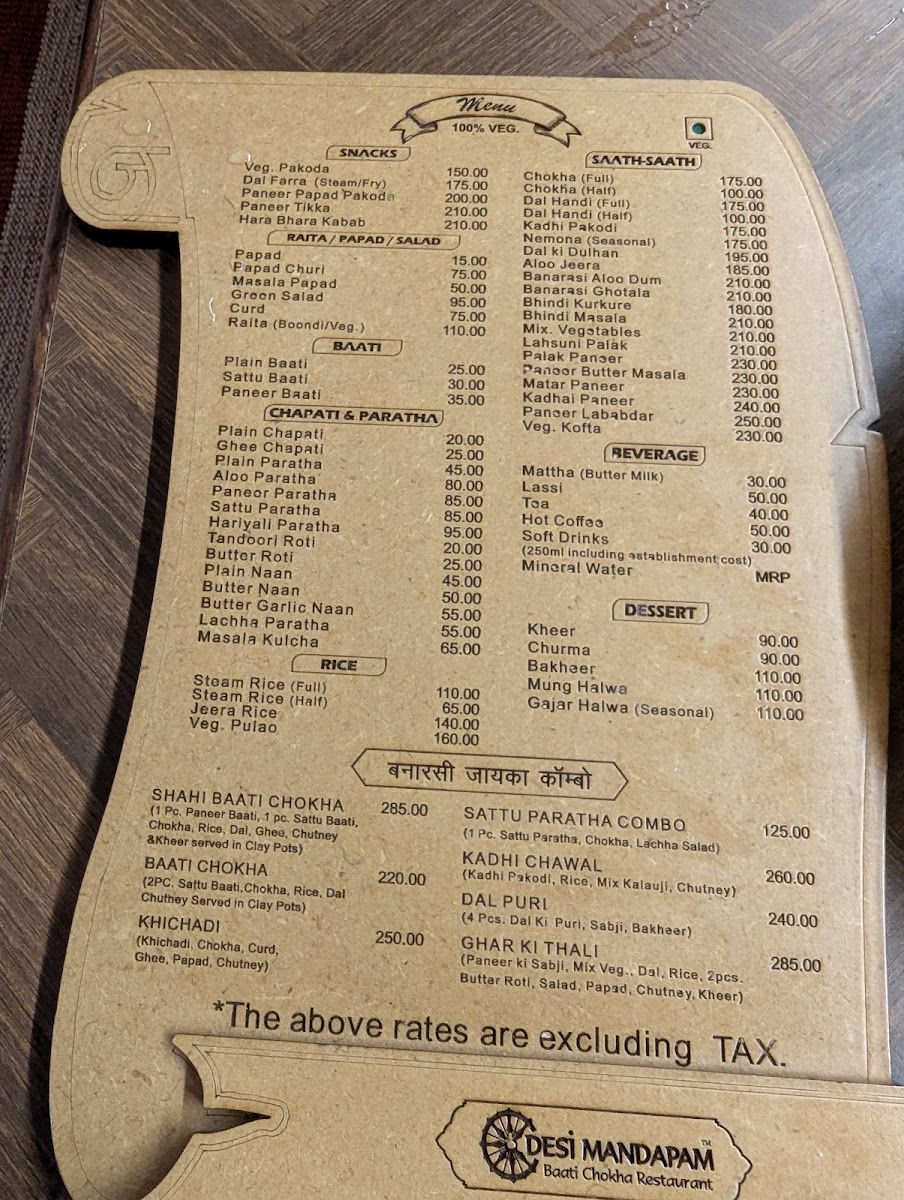 Menu Photo 7