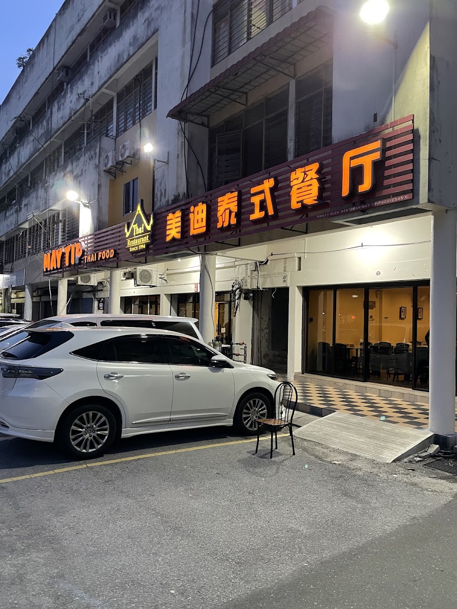 May Tip Restaurant