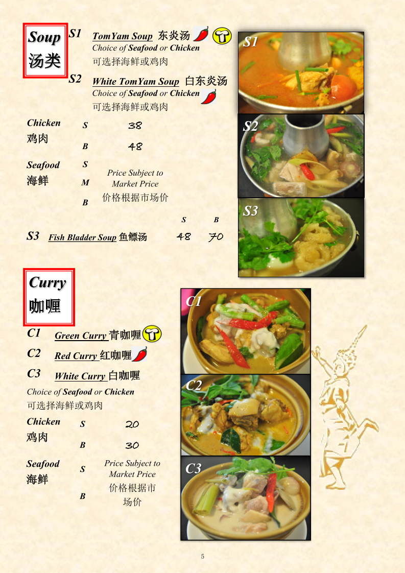 Menu Photo 9
