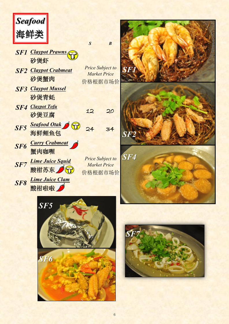 Menu Photo 3