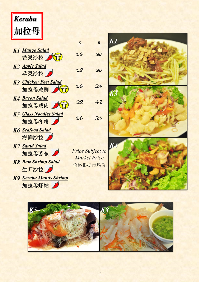Menu Photo 4