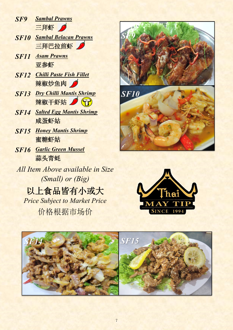 Menu Photo 6