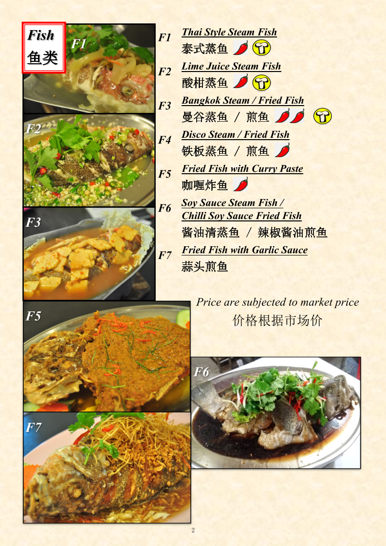 Menu Photo 7