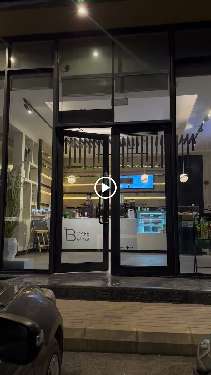 B Cafe Lounge