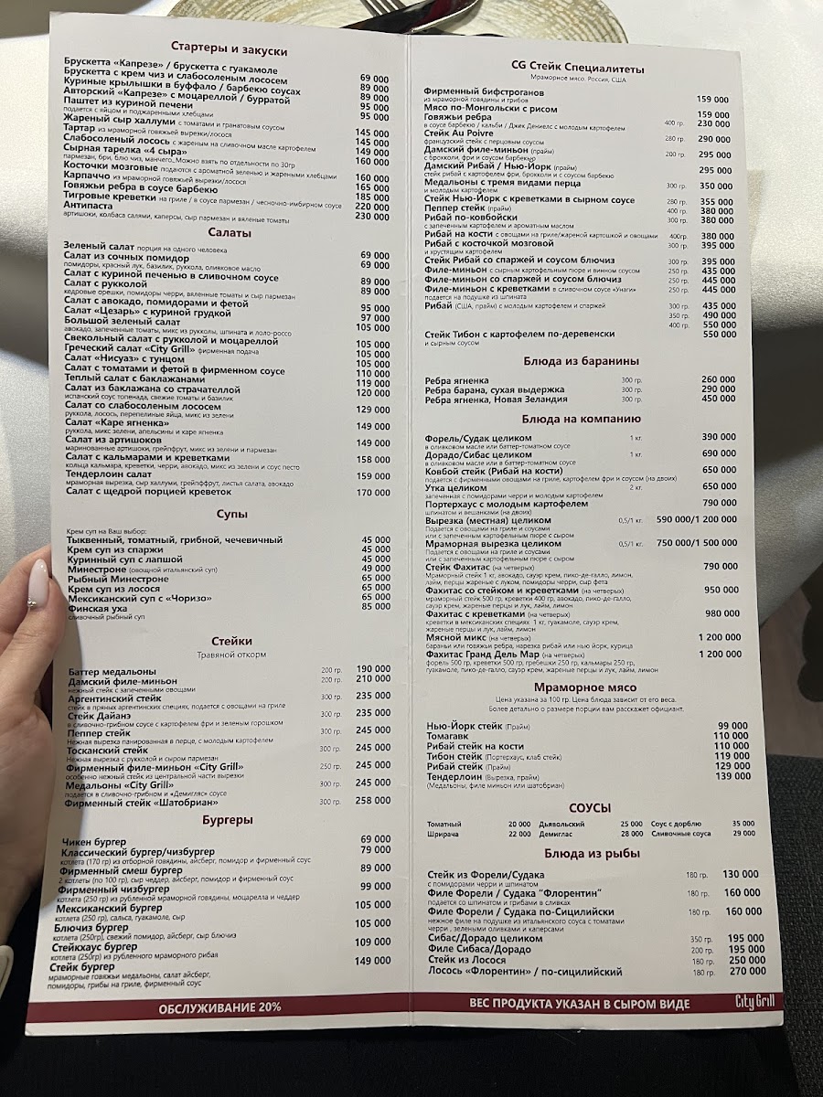 Menu Photo 0