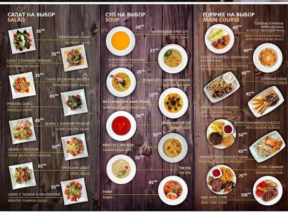 Menu Photo 1
