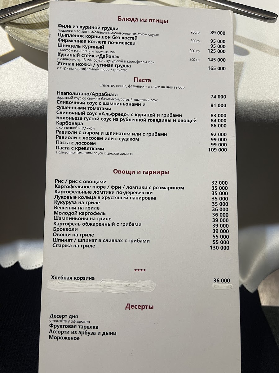 Menu Photo 2