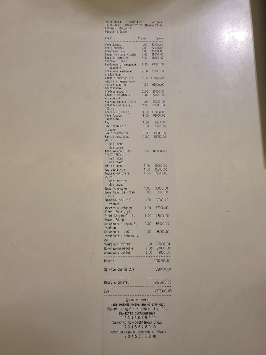 Menu Photo 5