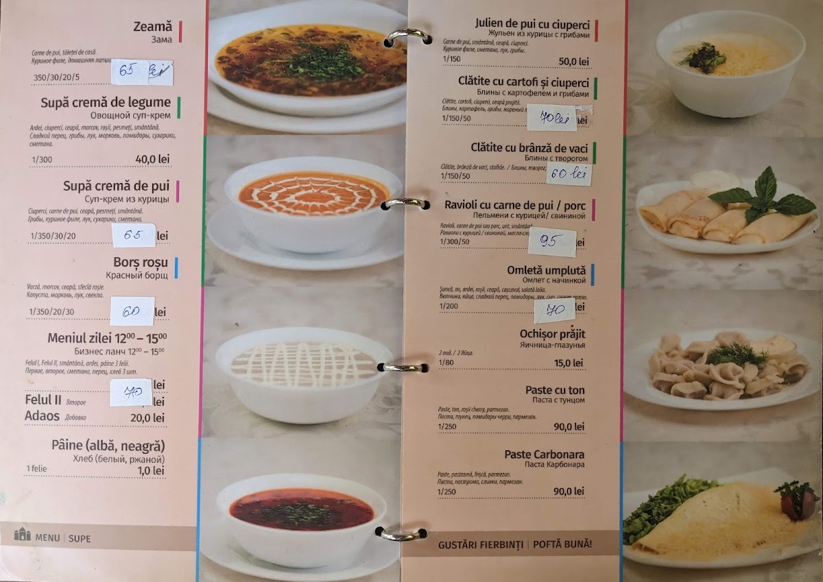 Menu Photo 3
