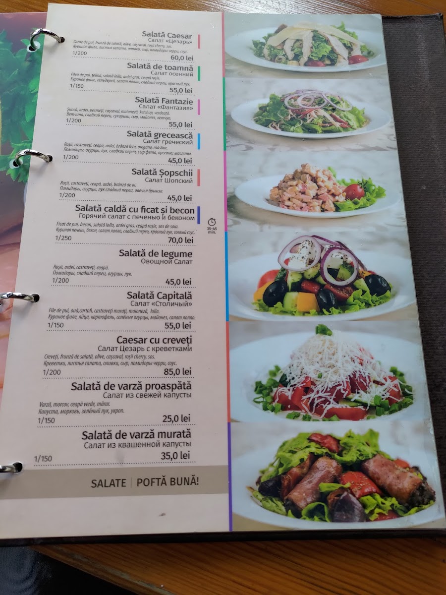Menu Photo 4