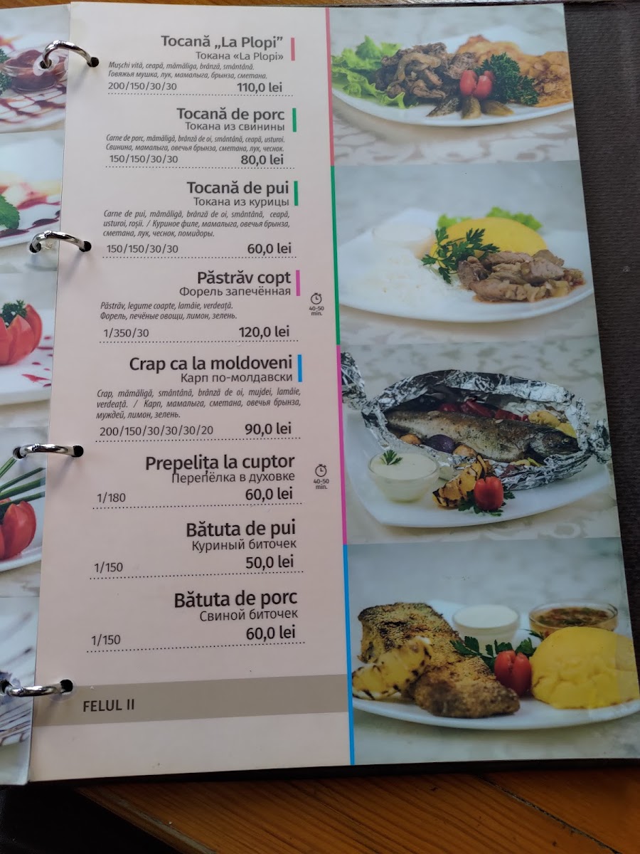 Menu Photo 8