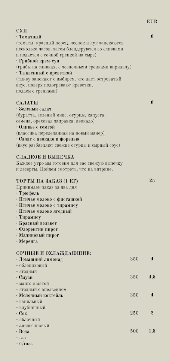 Menu Photo 0
