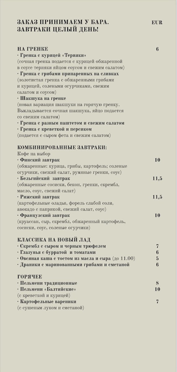 Menu Photo 6