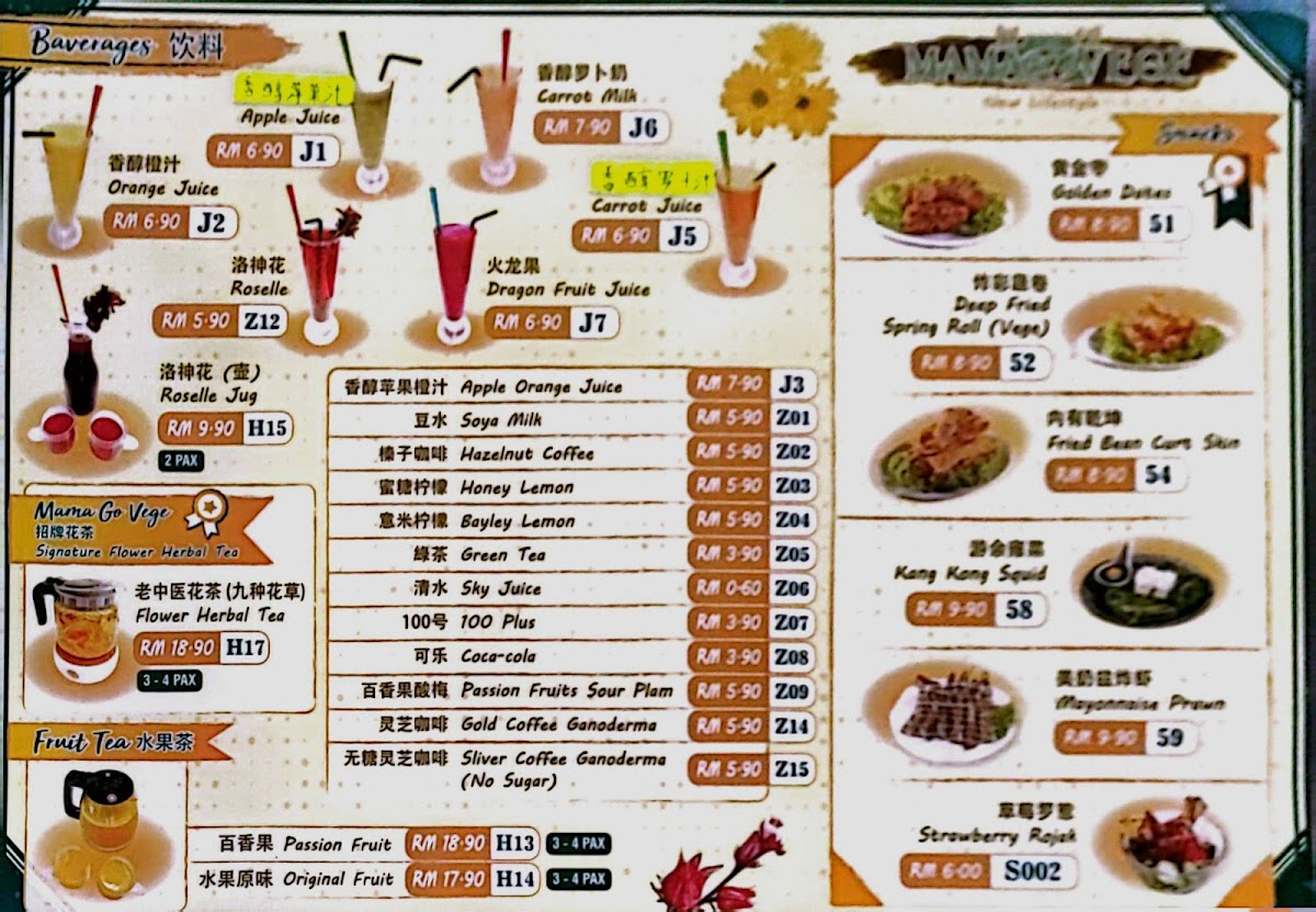 Menu Photo 0