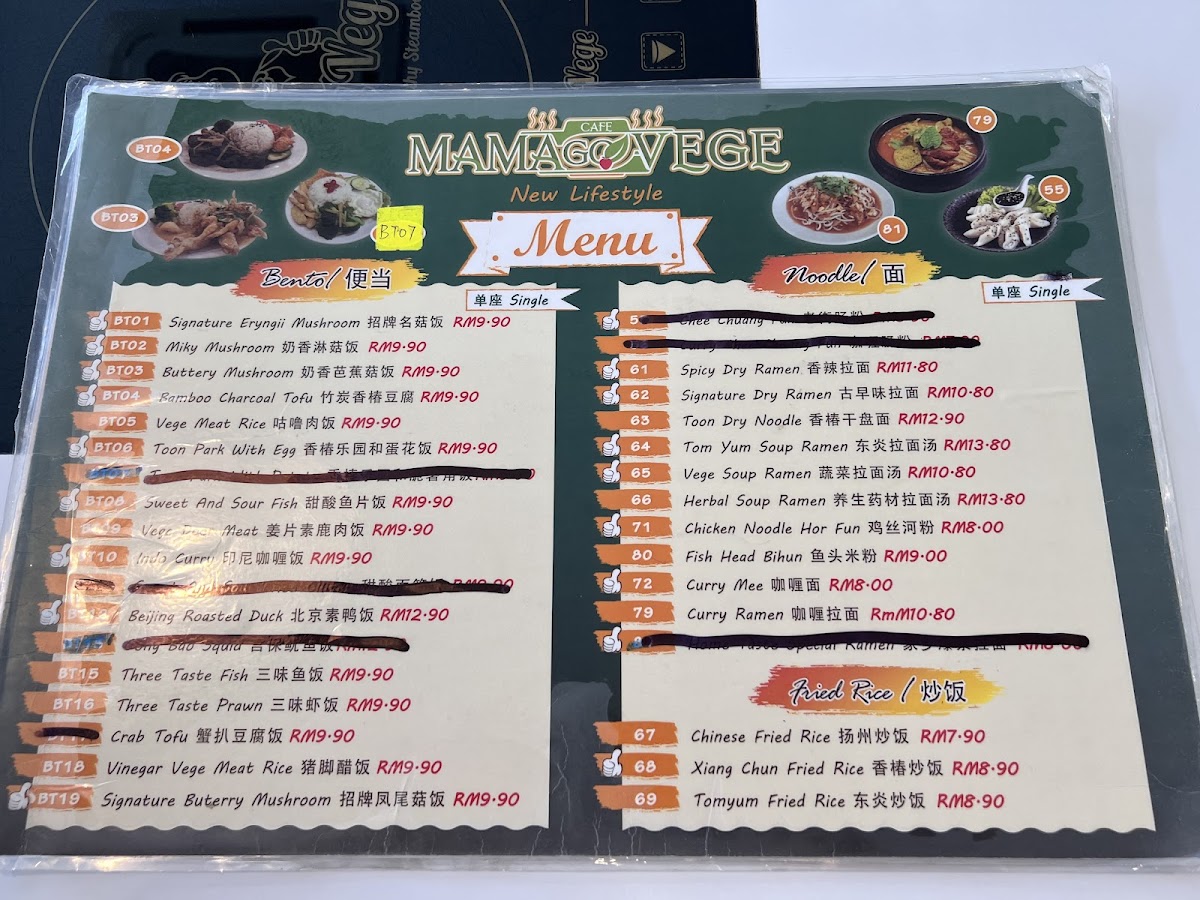 Menu Photo 9