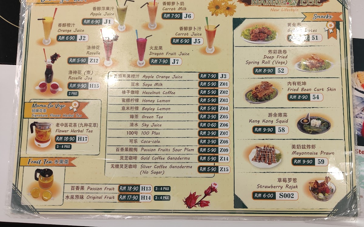 Menu Photo 4