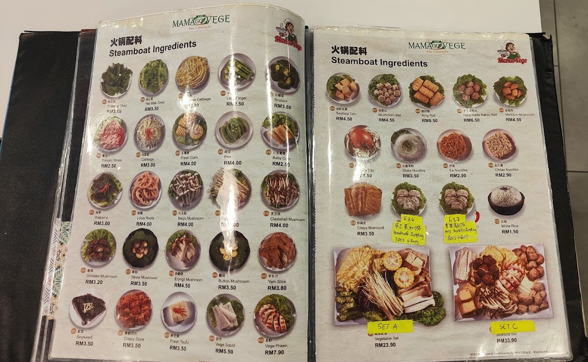 Menu Photo 5