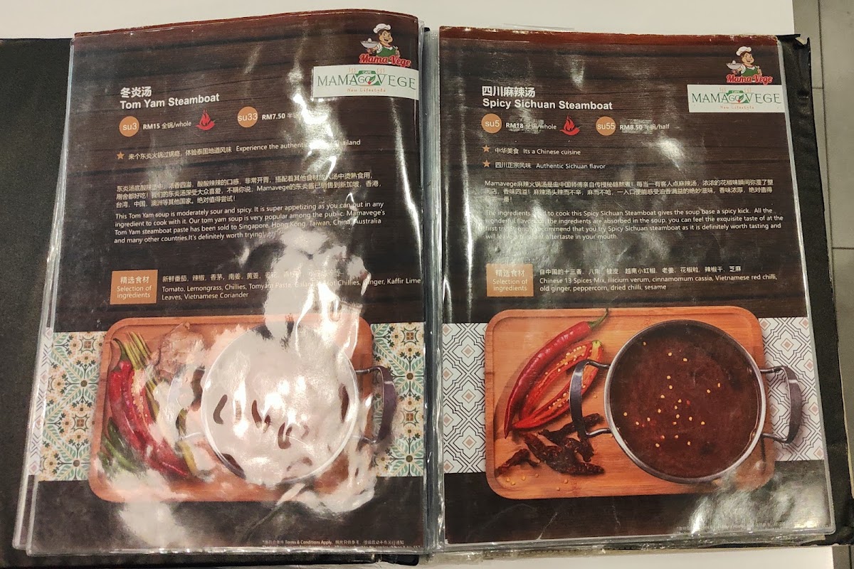 Menu Photo 6