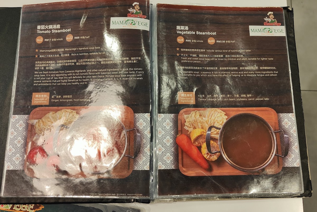 Menu Photo 7