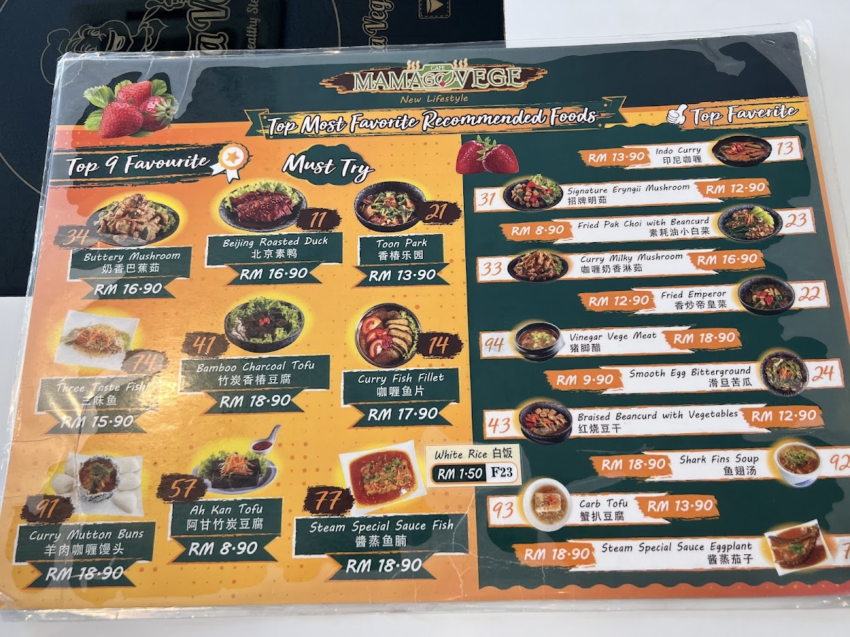 Menu Photo 8