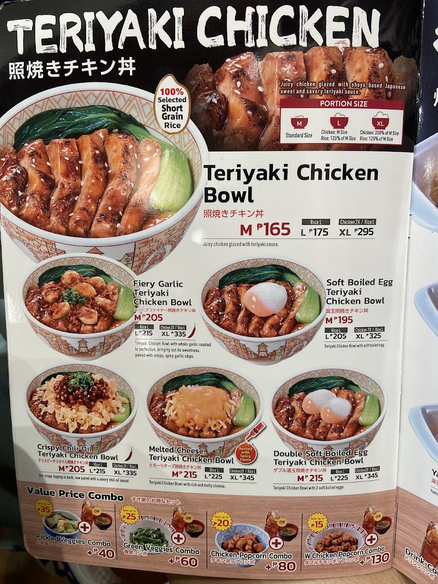 SUKIYA Glorietta - Photo 3