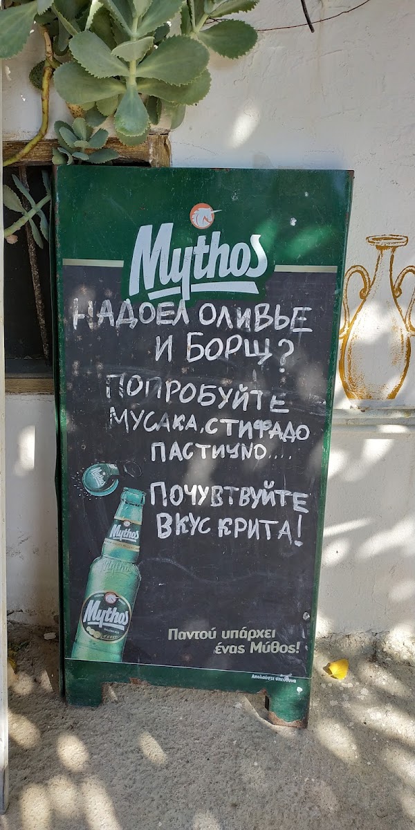 Menu Photo 3