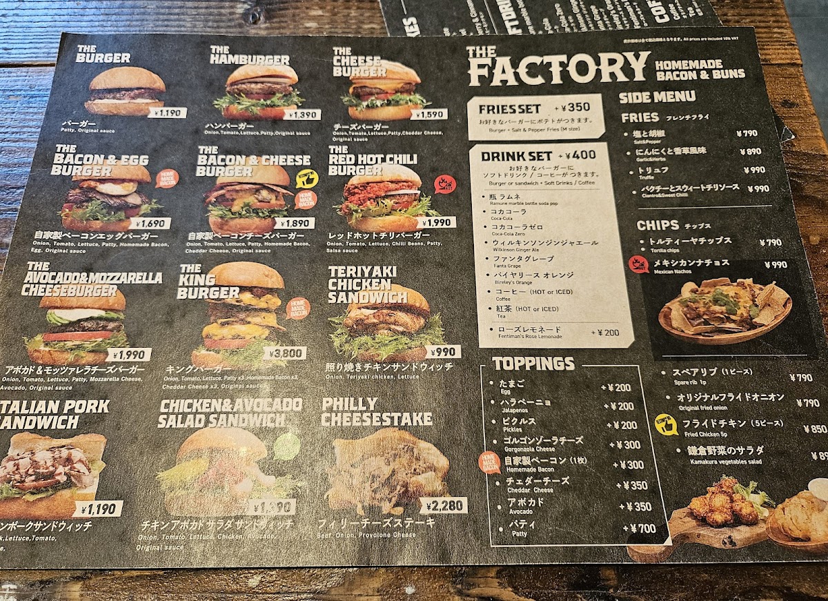 Menu Photo 3