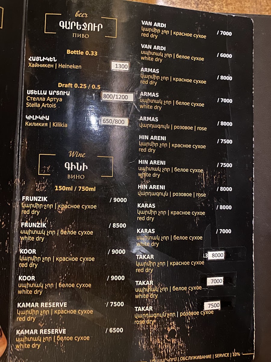Menu Photo 0