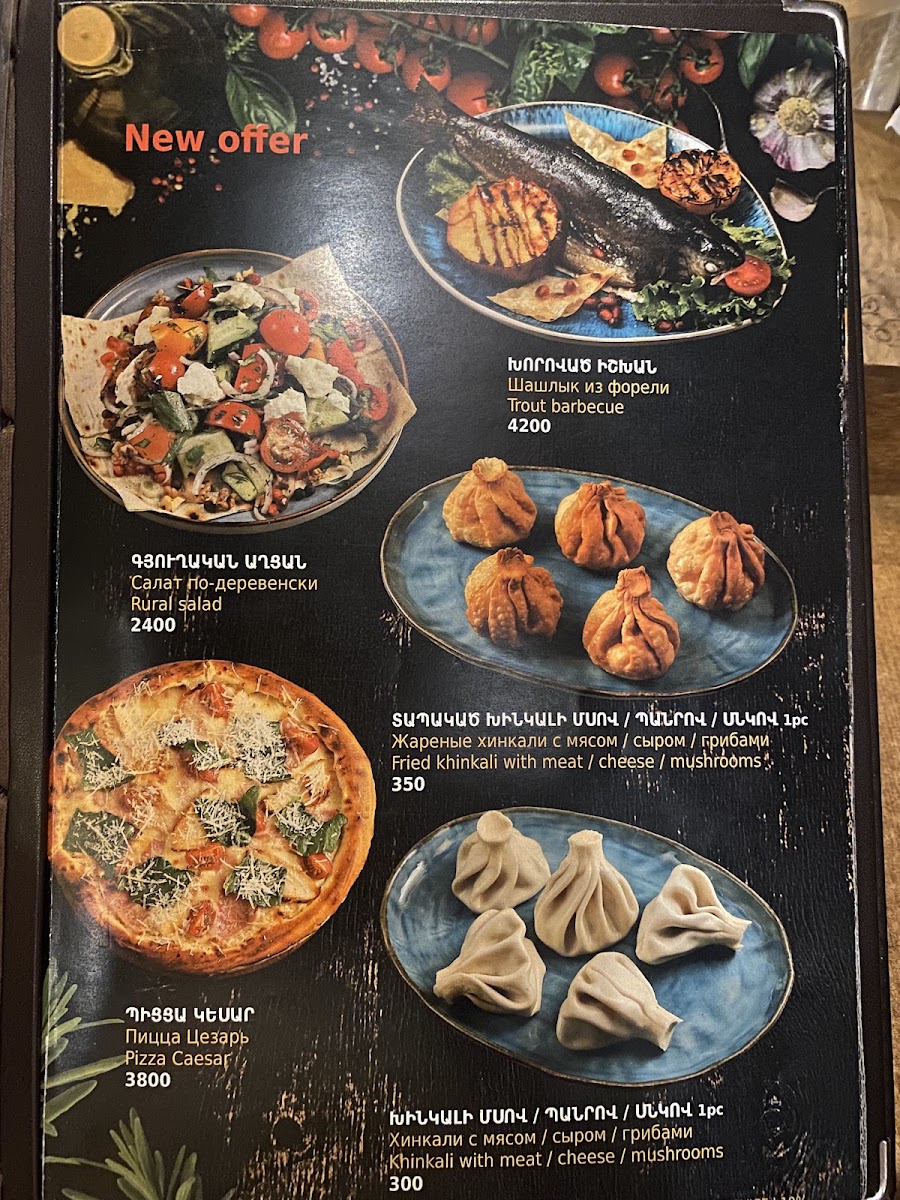 Menu Photo 3