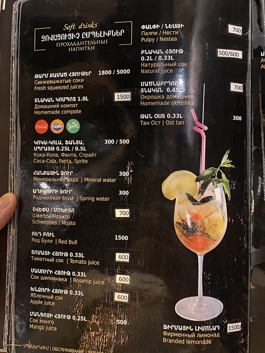 Menu Photo 4
