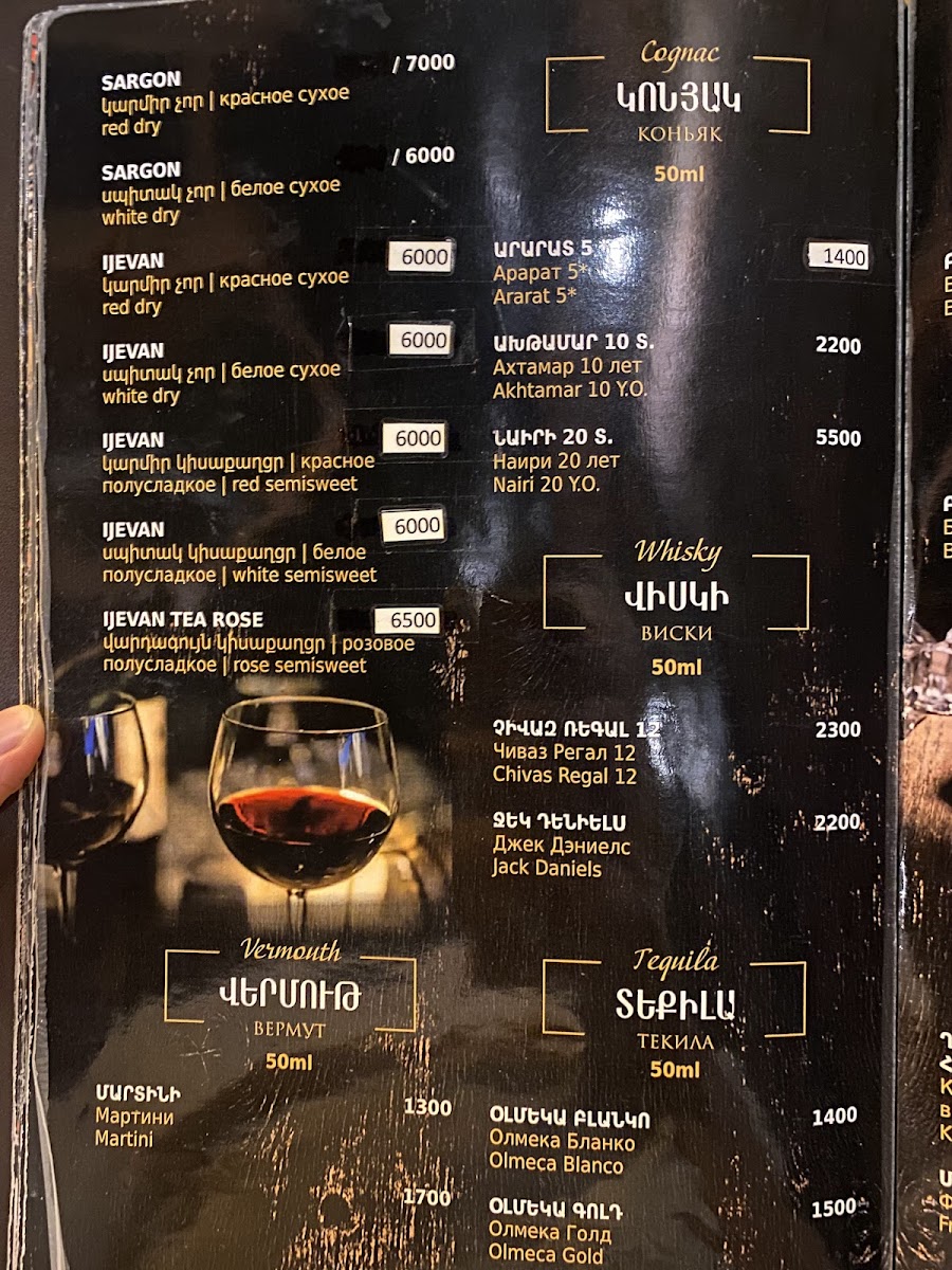Menu Photo 7