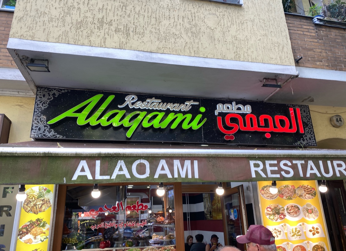 Alagami