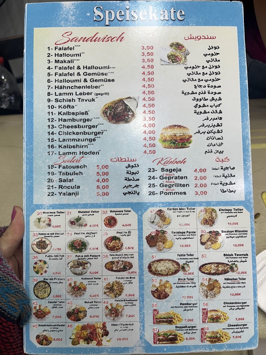 Menu Photo 0