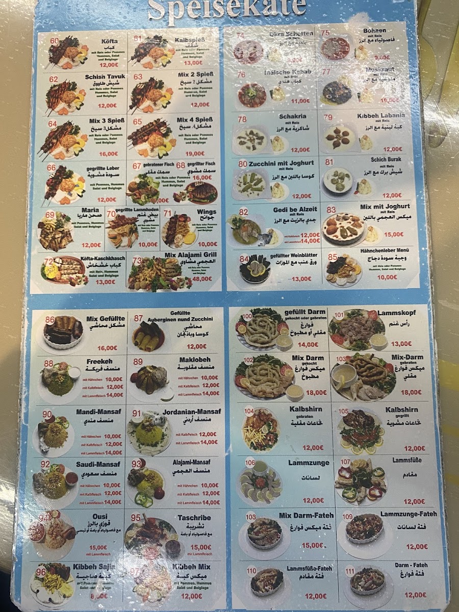 Menu Photo 9