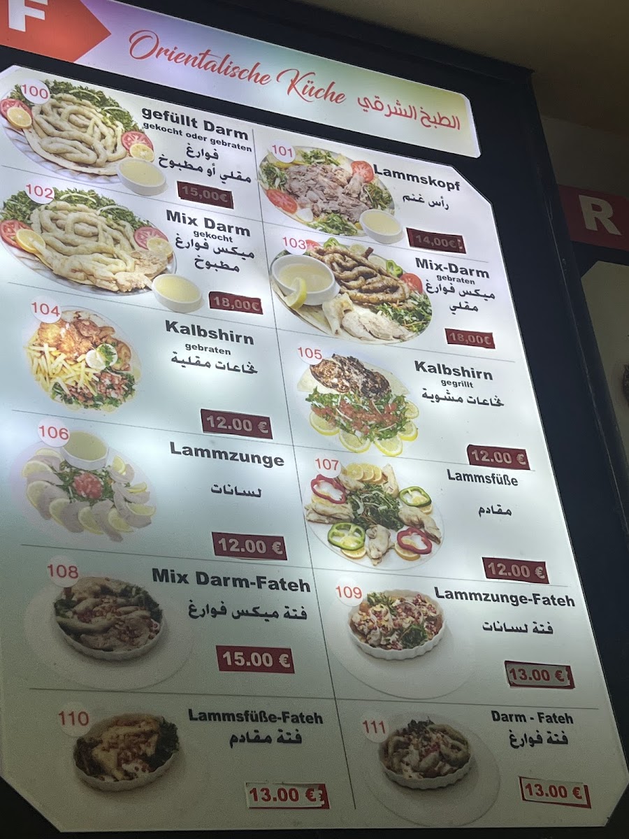 Menu Photo 1