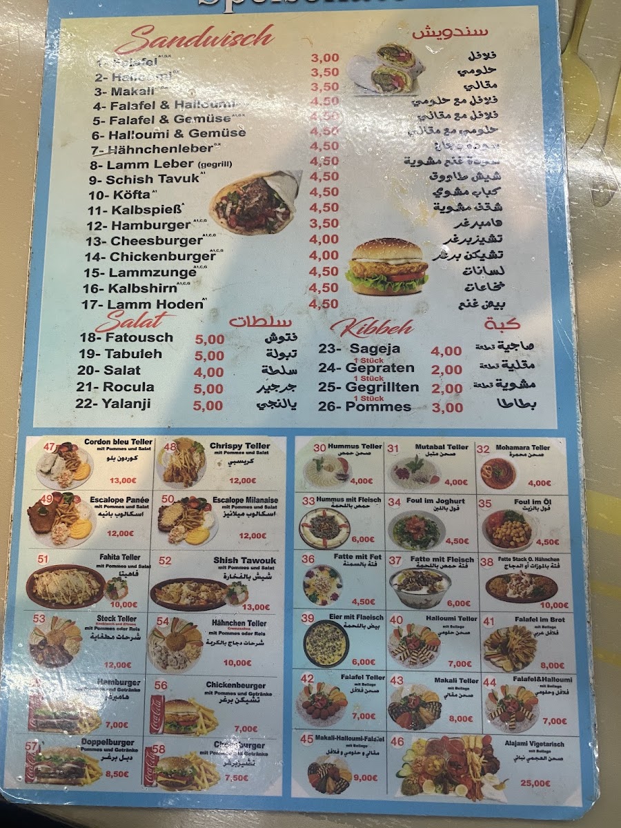 Menu Photo 3