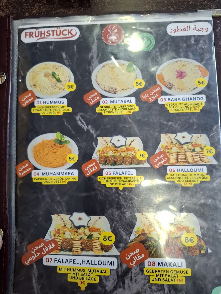 Menu Photo 5