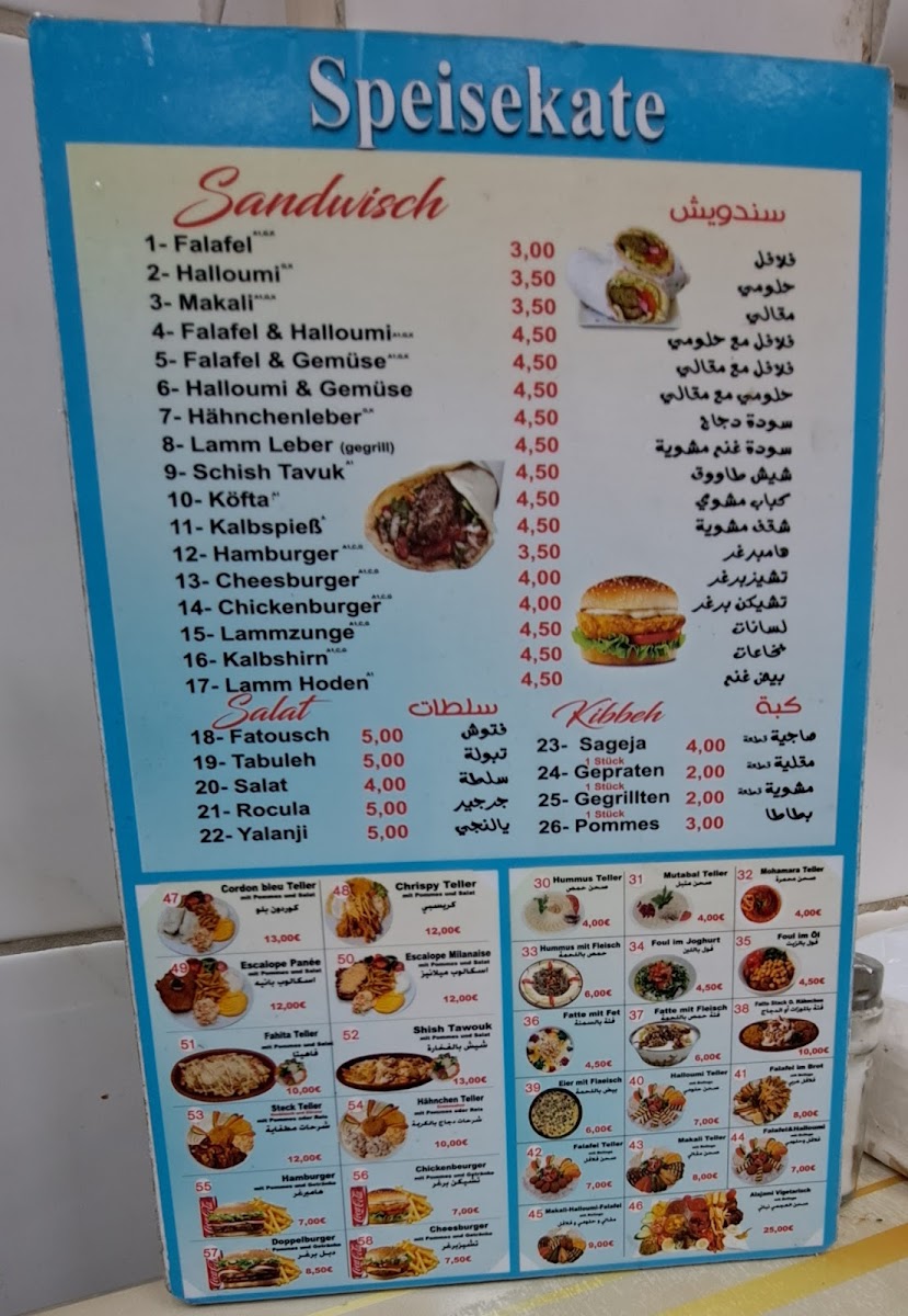 Menu Photo 7