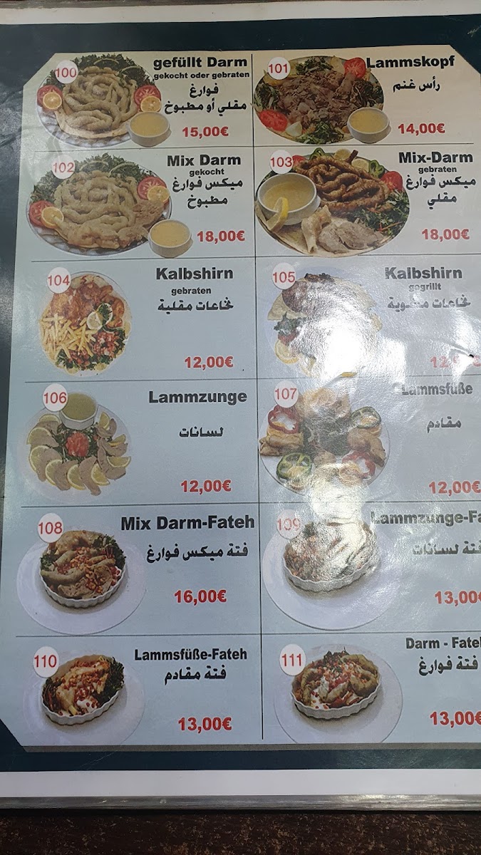 Menu Photo 8